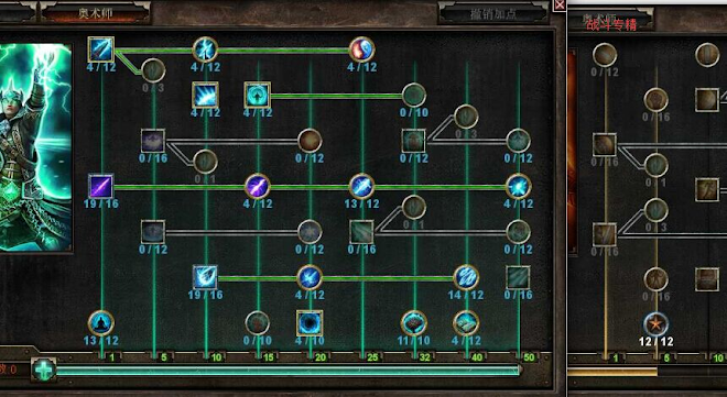 恐怖黎明 (Grim Dawn) 全職業加點搭配與玩法攻略