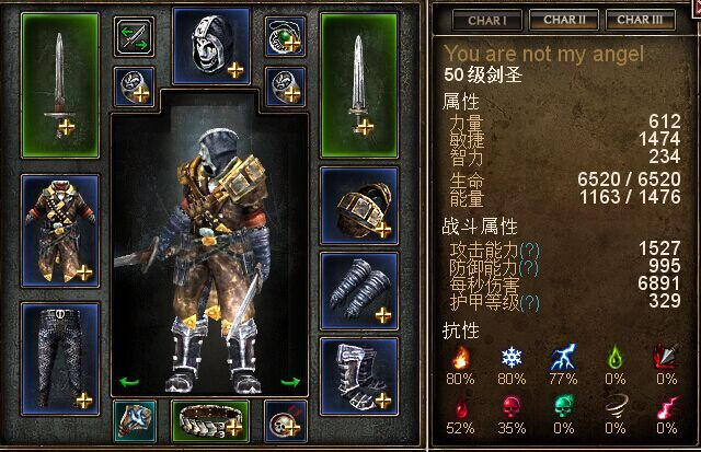 恐怖黎明 (Grim Dawn) 全職業加點搭配與玩法攻略