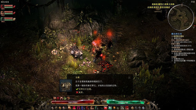 恐怖黎明 (Grim Dawn) 刷錢刷裝備位置與方法