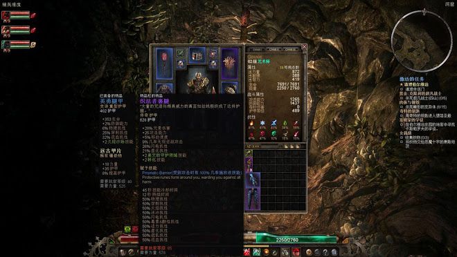 恐怖黎明 (Grim Dawn) 刷錢刷裝備位置與方法