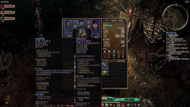 恐怖黎明 (Grim Dawn) 刷錢刷裝備位置與方法