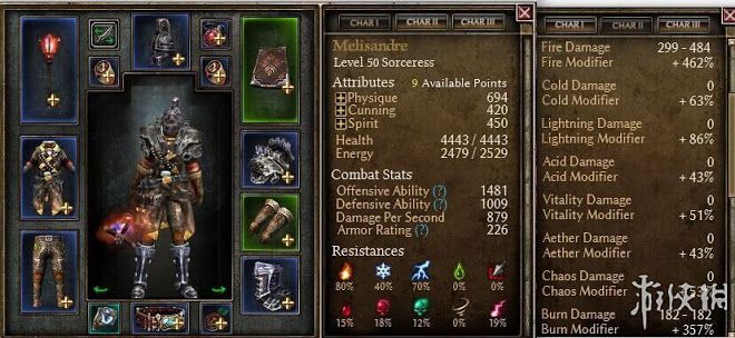 恐怖黎明 (Grim Dawn) 全職業技能圖文介紹