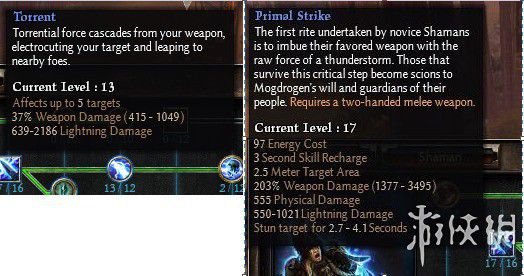恐怖黎明 (Grim Dawn) 全職業技能圖文介紹