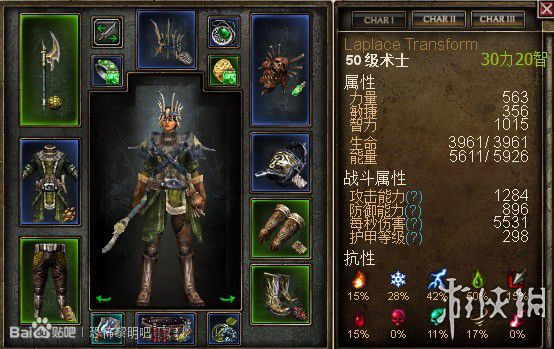 恐怖黎明 (Grim Dawn) 全職業技能圖文介紹