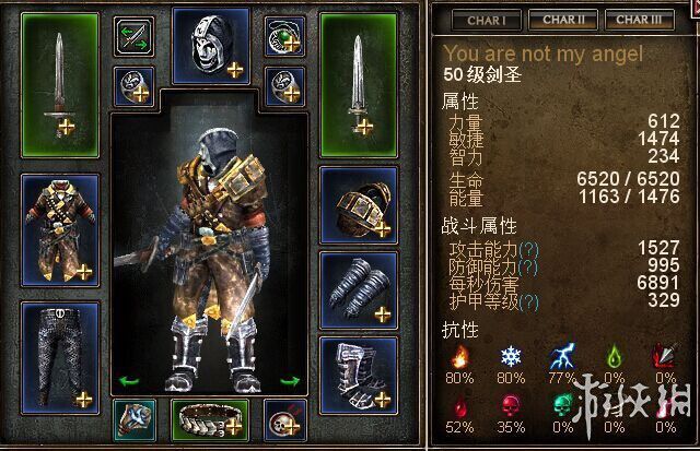 恐怖黎明 (Grim Dawn) 全職業技能圖文介紹