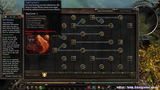 恐怖黎明 (Grim Dawn) 圖文全攻略
