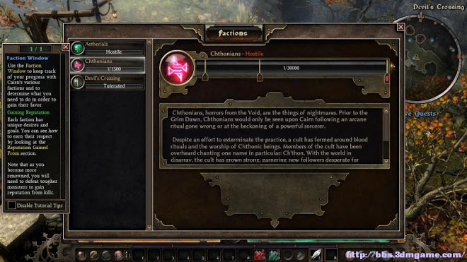 恐怖黎明 (Grim Dawn) 圖文全攻略