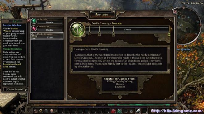 恐怖黎明 (Grim Dawn) 圖文全攻略
