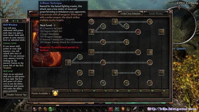 恐怖黎明 (Grim Dawn) 圖文全攻略