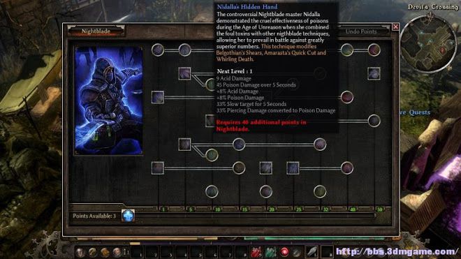 恐怖黎明 (Grim Dawn) 圖文全攻略