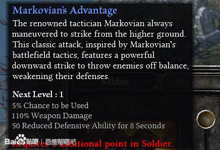 恐怖黎明 (Grim Dawn) Alpha測試版職業技能翻譯
