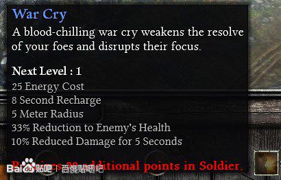 恐怖黎明 (Grim Dawn) Alpha測試版職業技能翻譯