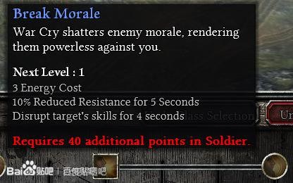 恐怖黎明 (Grim Dawn) Alpha測試版職業技能翻譯