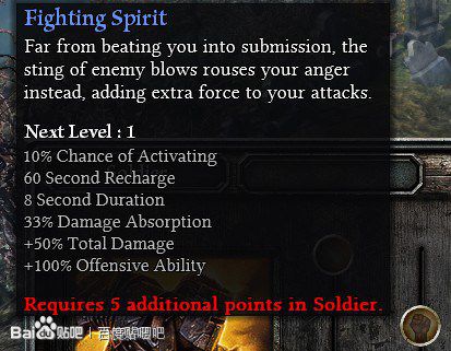恐怖黎明 (Grim Dawn) Alpha測試版職業技能翻譯