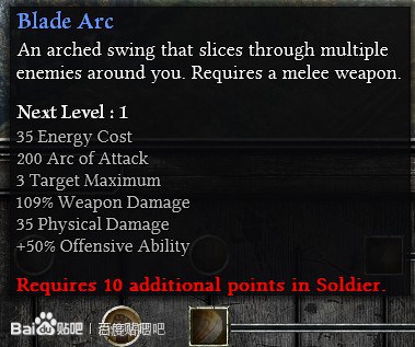 恐怖黎明 (Grim Dawn) Alpha測試版職業技能翻譯