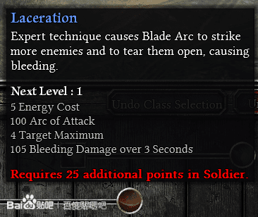 恐怖黎明 (Grim Dawn) Alpha測試版職業技能翻譯