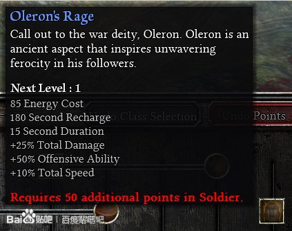 恐怖黎明 (Grim Dawn) Alpha測試版職業技能翻譯