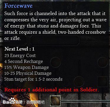 恐怖黎明 (Grim Dawn) Alpha測試版職業技能翻譯