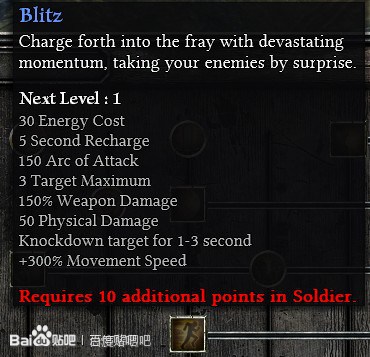 恐怖黎明 (Grim Dawn) Alpha測試版職業技能翻譯
