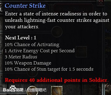 恐怖黎明 (Grim Dawn) Alpha測試版職業技能翻譯