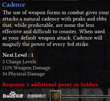 恐怖黎明 (Grim Dawn) Alpha測試版職業技能翻譯