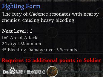 恐怖黎明 (Grim Dawn) Alpha測試版職業技能翻譯