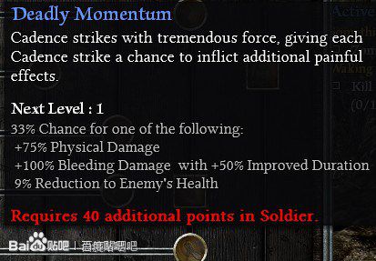 恐怖黎明 (Grim Dawn) Alpha測試版職業技能翻譯