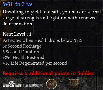 恐怖黎明 (Grim Dawn) Alpha測試版職業技能翻譯