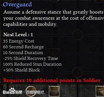 恐怖黎明 (Grim Dawn) Alpha測試版職業技能翻譯