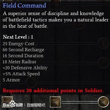 恐怖黎明 (Grim Dawn) Alpha測試版職業技能翻譯