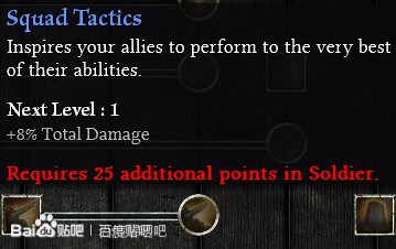 恐怖黎明 (Grim Dawn) Alpha測試版職業技能翻譯