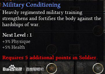 恐怖黎明 (Grim Dawn) Alpha測試版職業技能翻譯