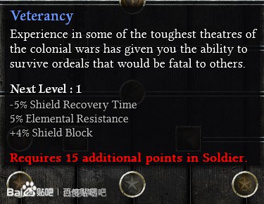 恐怖黎明 (Grim Dawn) Alpha測試版職業技能翻譯
