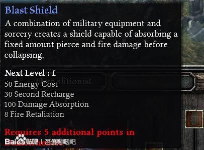 恐怖黎明 (Grim Dawn) Alpha測試版職業技能翻譯