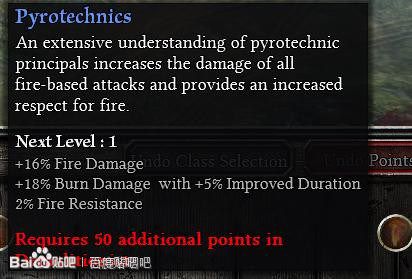 恐怖黎明 (Grim Dawn) Alpha測試版職業技能翻譯