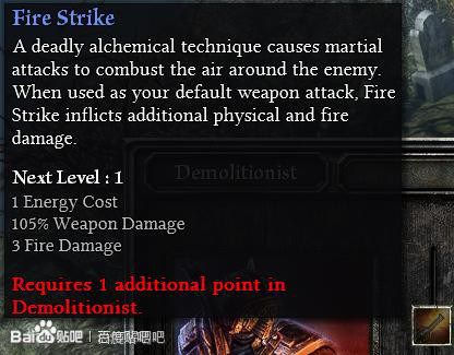 恐怖黎明 (Grim Dawn) Alpha測試版職業技能翻譯