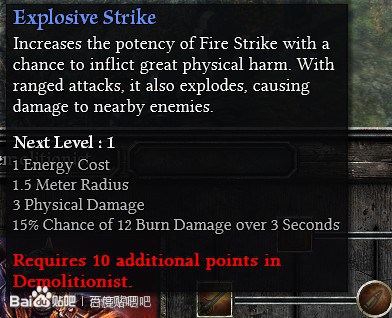 恐怖黎明 (Grim Dawn) Alpha測試版職業技能翻譯
