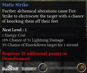 恐怖黎明 (Grim Dawn) Alpha測試版職業技能翻譯