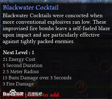 恐怖黎明 (Grim Dawn) Alpha測試版職業技能翻譯
