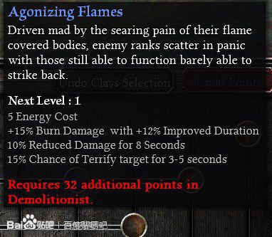 恐怖黎明 (Grim Dawn) Alpha測試版職業技能翻譯
