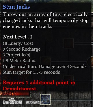 恐怖黎明 (Grim Dawn) Alpha測試版職業技能翻譯