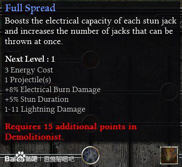 恐怖黎明 (Grim Dawn) Alpha測試版職業技能翻譯