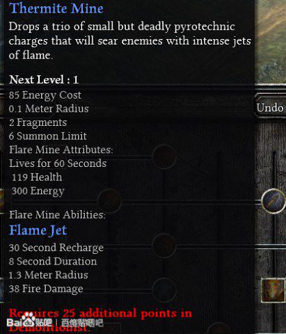 恐怖黎明 (Grim Dawn) Alpha測試版職業技能翻譯