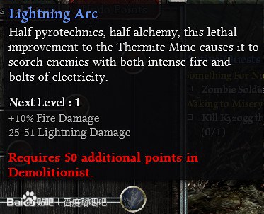 恐怖黎明 (Grim Dawn) Alpha測試版職業技能翻譯