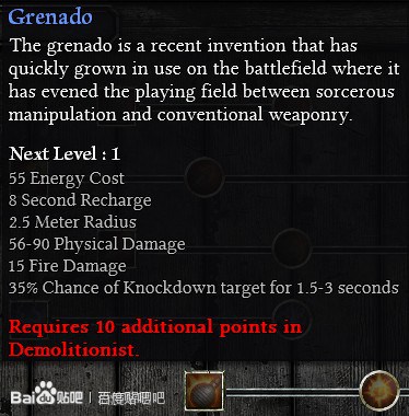 恐怖黎明 (Grim Dawn) Alpha測試版職業技能翻譯