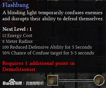 恐怖黎明 (Grim Dawn) Alpha測試版職業技能翻譯