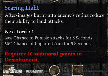恐怖黎明 (Grim Dawn) Alpha測試版職業技能翻譯