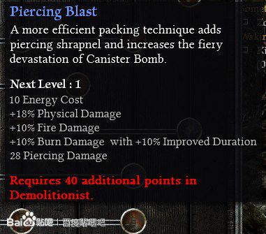 恐怖黎明 (Grim Dawn) Alpha測試版職業技能翻譯