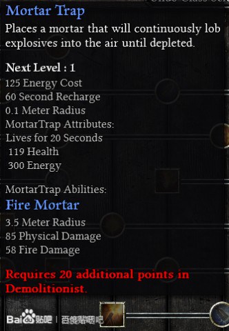 恐怖黎明 (Grim Dawn) Alpha測試版職業技能翻譯