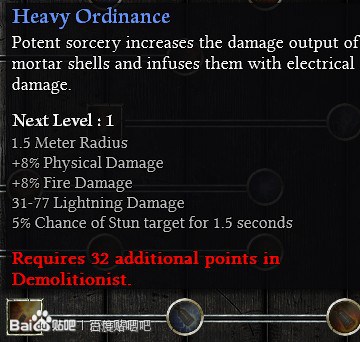 恐怖黎明 (Grim Dawn) Alpha測試版職業技能翻譯